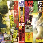 ＜盗撮＞ 生録 東北線にて密着撮影 『FANZA』