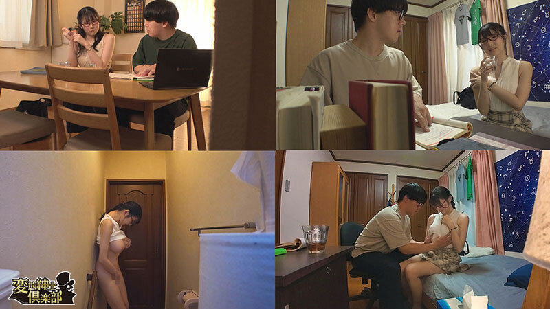 ＜盗撮＞ 国立大学在学エリート家庭教師チ●ポ堕ち動画 告発盗撮動画流出...