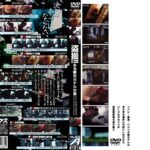 ＜盗撮＞ 盗撮！！ある観光ホテルの罠 『FANZA』