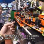 ＜盗撮＞ キャンギャルにエロく抜かれたい！ 杉浦清香 『FANZA』