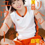 ＜盗撮＞ ニュウハーフ デリヘル 近藤ムム 『FANZA』