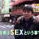 ＜盗撮＞ おっぱいパブ完全盗○！店内で本○まで出来るのか！？（2） 『FANZA』