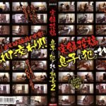 ＜盗撮＞ 実録投稿 息子に犯●れる熟女 2 『FANZA』