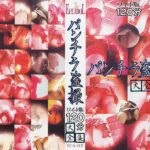 ＜盗撮＞ パンチラ盗撮 『FANZA』