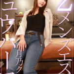 ＜盗撮＞ ニュウハーフ 2メンズ 月乃クロロ 『FANZA』