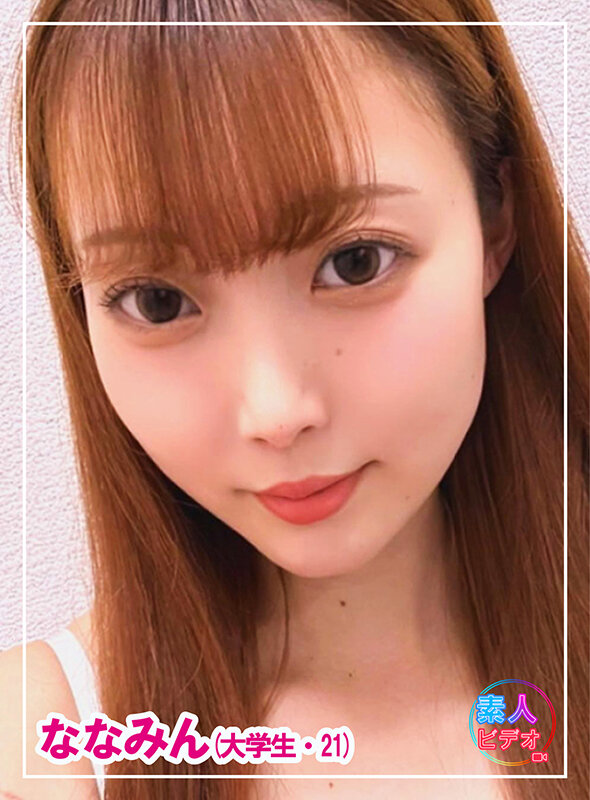 ＜盗撮＞ 4名の素人ビデオ初公開＃2 『FANZA』