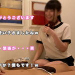 ＜盗撮＞ ももせみお 1回目 オイル手コキ・鬼乳首責めコース 『FANZA』