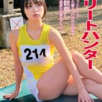＜盗撮＞ アスリートハンター女子400m走出場選手 『FANZA』