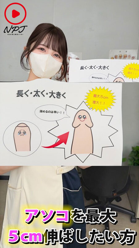 ＜盗撮＞ ～反応しちゃってもいいのでおちんちん大きくさせてください！～...