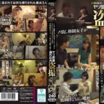 ＜盗撮＞ ノリ良し格闘女子が 美乳スレンダー女子が 上京したての真面目なうぶっ娘が 百戦錬磨のナンパ師がお持ち帰りヤリ部屋連れ込み盗撮 『FANZA』