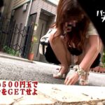 ＜盗撮＞ 街の薄着お姉さん！パンチラ胸チラ盗●大作戦！ 『FANZA』