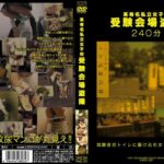 ＜盗撮＞ 某有名私立女子校 受験会場盗撮 『FANZA』