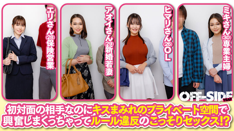 ＜盗撮＞ 素人男女モニタリングAV 見知らぬ男女が密室で2人きり！どん...