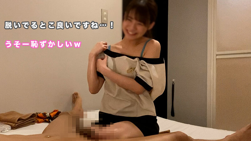 ＜盗撮＞ ながはまえな13回目エステ・オイル手コキ・パイズリコース【2...