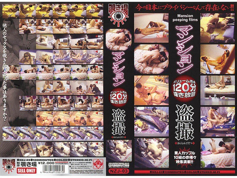 ＜盗撮＞ マンション 盗撮 『FANZA』