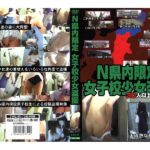 ＜盗撮＞ N県内限定 女子校少女盗撮 『FANZA』