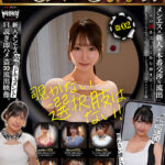 ＜盗撮＞ 【素人6人裏オプ即ハメ377分】ホイホイpeeping盗02 ～覗きグルイ～ メンエス×新人×本番交渉×流出 覗かない選択肢はない！美少女・風俗・盗撮・痴女・巨乳・密着エステ・オイルマッサージ・隠し撮り・出張型メンズエステ・ガチ本番・癒し系・個人撮影・4K 『FANZA』