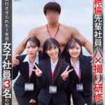 ＜盗撮＞ 絶倫先輩社員のハ×撮り研修に同行させられた1年目女子社員3名の記録 『FANZA』