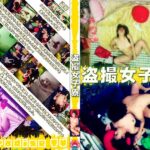 ＜盗撮＞ 盗○！女子寮～○○短大編 『FANZA』