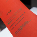 『人妻』 肉便器当番。妻は町内の性処理係 しおかわ雲丹 【FANZA】