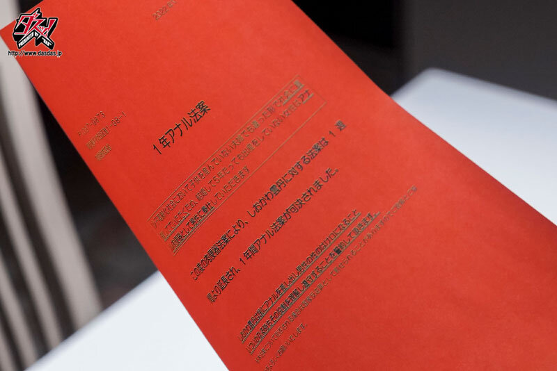 『人妻』 肉便器当番。妻は町内の性処理係 しおかわ雲丹 【FANZA】