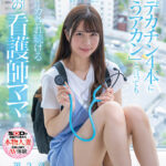 『人妻』 病院でおチンチンを見ると騎乗位で元気にさせたくなっちゃう関西弁のナースママ 西野芹那 27歳 第2章 東京のデカチン4本に「もうアカン」と言ってもイカされ続ける大阪の看護師ママ 【FANZA】