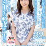 『人妻』 人生で最も安定を大切にしてきたんですが、子育てが落ち着いたら子宮が疼いてきました。 川村まなみ 32歳 AV DEBUT 【FANZA】