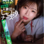 『人妻』 消灯時間を過ぎたら即尺フェラチオ！？夜勤の人妻舐めしゃぶりナースがチ○ポを壊しにやってきた！！ 紗倉まな 【FANZA】