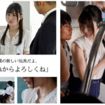 『人妻』 新婚の春香先生は校内一、問題児の性玩具をさせられている。 伊藤聖夏 【FANZA】