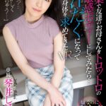 『人妻』 【VR】媚薬で友達のお母さんをトロットロの敏感ボディーにしてみたら…汗だくになって僕の身体を求めてきたVR 琴井しほり 【FANZA】