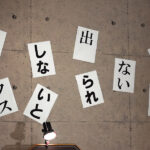 『人妻』 ザーメン20発溜めるまで出れない部屋に閉じ込められて…妻と性交を重ねても精子が足りず、一緒に閉じ込められてる絶倫オヤジに妻のカラダを貸し出す羽目になってしまった 岬さくら 【FANZA】