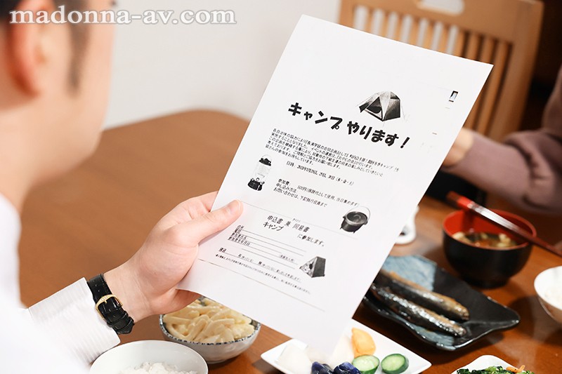 『人妻』 町内キャンプNTR テントの中で何度も中出しされた妻の【閲覧...