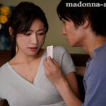 『人妻』 僕を女手一つで育ててくれた、最愛の義母が最低な友人に寝取られて… 小早川怜子 【FANZA】