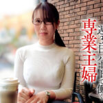 『人妻』 「私でAV撮ってくれませんか？」応募してきたのは週3日パートで働く専業主婦 【FANZA】