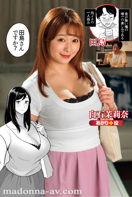 『人妻』 原作:アルプス一万堂 【朗報】激安風俗で大当たり引いたwww...