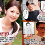 『人妻』 平凡な人妻を襲う理不尽な「種付け中出し」の日々…！！人気同人を忠実実写化！！ 原作:関西オレンジ 孕ませゲーム 706号室 間々田道子を孕ませたら勝ち。 木下凛々子 【FANZA】