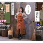 『人妻』 元騎士団長 巨乳人妻、卑劣な敵 戦場は寝床 神宮寺ナオ 【FANZA】