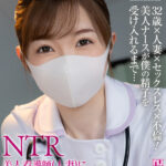 『人妻』 【VR】【8K VR】美人看護師（人妻）に見つめられながら何度も射精させられる入院生活 【FANZA】