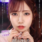 『人妻』 【VR】顔面特化アングルVR ～新卒の後輩と残業終わりに相性抜群な不倫SEX編～ 斎藤あみり 【FANZA】