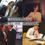 『人妻』 君には夫が居て、僕には妻がいるのに、職場の同僚と朝陽が昇るまで求め合った。 白峰ミウ 【FANZA】