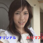 『人妻』 【AIリマスター版】団地妻の憂い 立花里子 【FANZA】