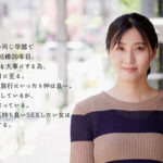 『人妻』 SEXが終わった後の最高に満たされる15分の‘後戯’で心からオーガズムを感じたい 藤咲紫 【FANZA】