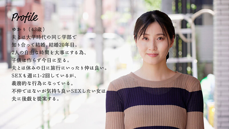 『人妻』 SEXが終わった後の最高に満たされる15分の‘後戯’で心から...