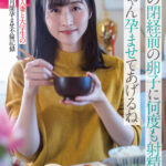 『人妻』 キミの閉経前の卵子に何度も射精して、赤ちゃん孕ませてあげるね～ある人妻と大学生の4か月間孕ませ不倫記録～久喜市在住45歳 一児の母 パート勤務 【FANZA】