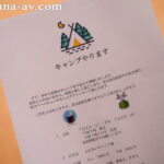 『人妻』 町内キャンプNTR テント内で何度も中出しされた妻の【閲覧注意】寝取られ映像 明里つむぎ 【FANZA】