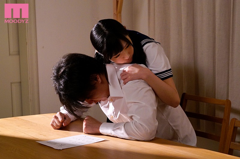 『人妻』 おれの最愛の妹が中年オヤジとの望まない結婚を強いられた 星奈...