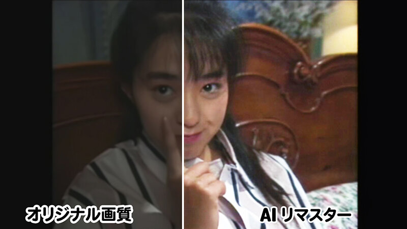 『人妻』 【AIリマスター版】【復刻版】完全リモザイク 白石ひとみの奥...