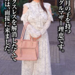 『人妻』 母乳妻のデカ乳輪 理恵 松尾理恵 【FANZA】