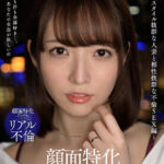 『人妻』 【VR】顔面特化アングルVR ～スタイル抜群な人妻と相性抜群な不倫SEX編～ 小花のん 【FANZA】