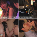 『人妻』 夫には言えませんが、セックスレスで欲求不満な私は結婚当初から通っているBARの常連に毎週金曜日中出しさせています。 五日市芽依 【FANZA】